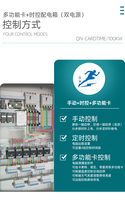 QN-CARD/100KW  雙電源