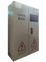 QN-PRO-TIME/30KW  工程時控配電箱